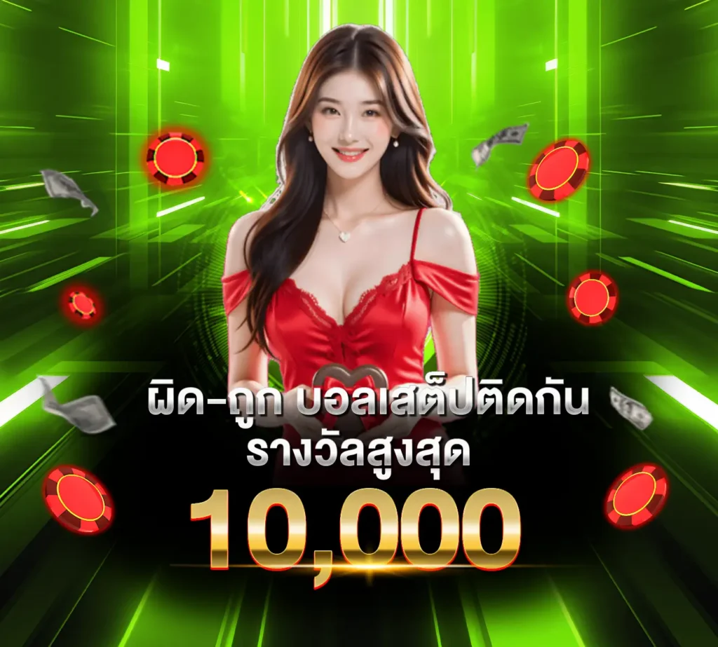 MJ888