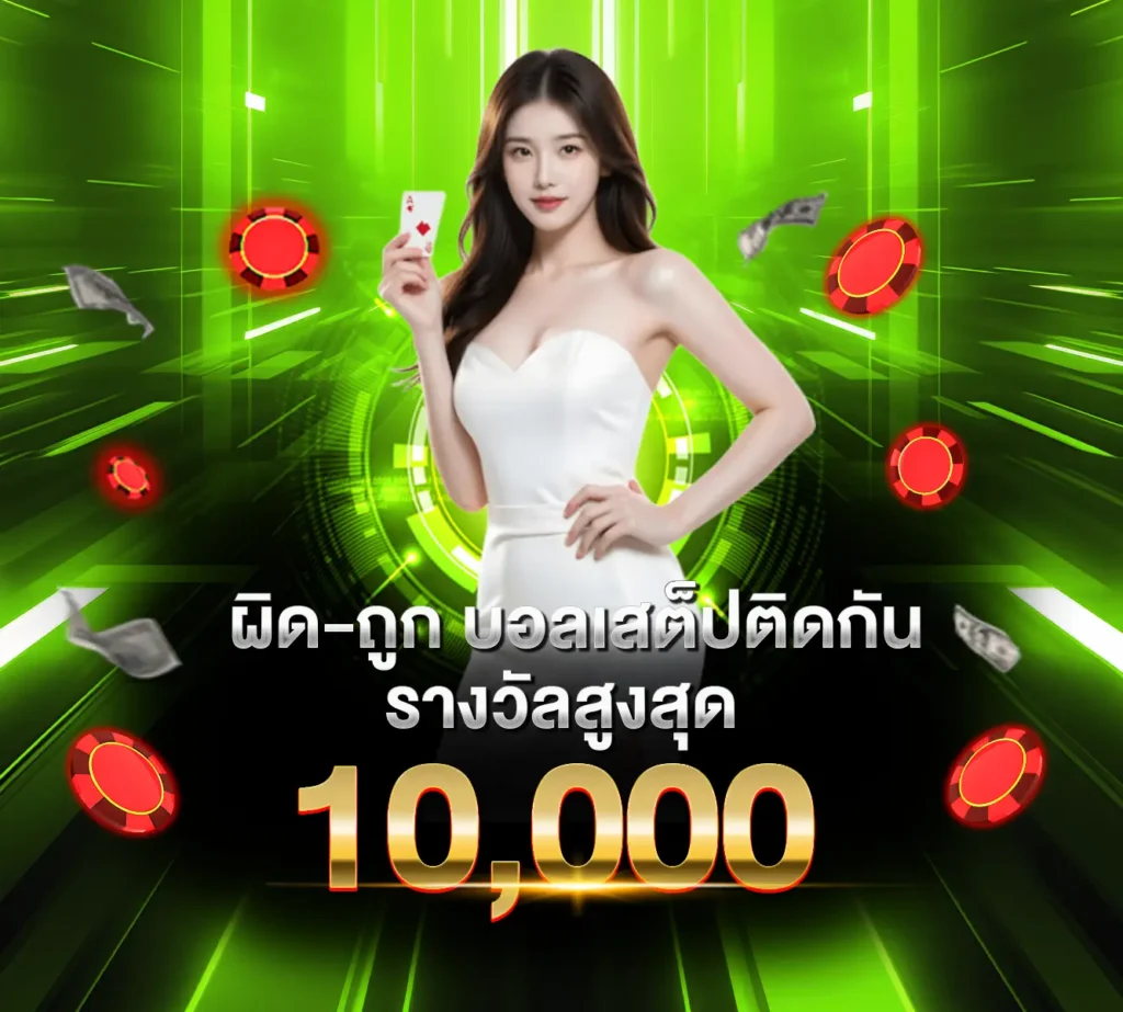 MJ888